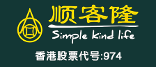 顺客隆